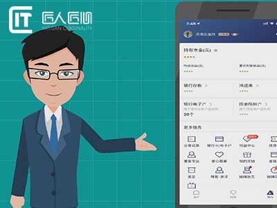 国金所APP--绑定邀请人