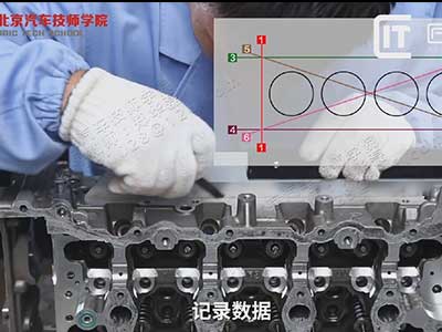 北汽实操视频  气缸排气侧平面度检查